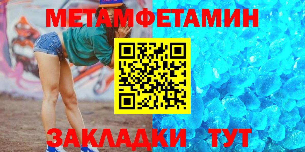 Амфетамин  Вход с VPN  Красный Сулин  АМФ Розовый 