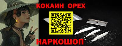 PSILOCYBIN Кингисепп