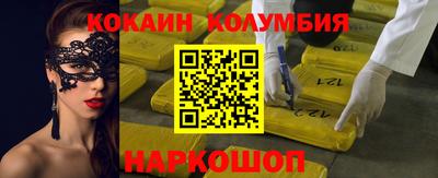 PSILOCYBIN Кингисепп