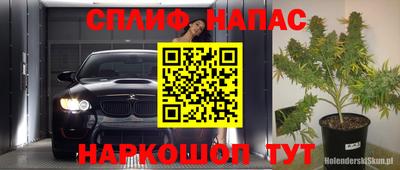 дистиллят марихуана Кинель