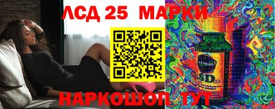 PSILOCYBIN Кингисепп