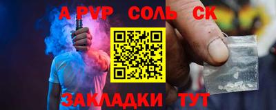 PSILOCYBIN Кингисепп