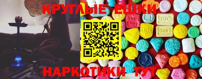PSILOCYBIN Кингисепп