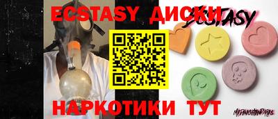 PSILOCYBIN Кингисепп