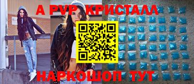 PSILOCYBIN Кингисепп