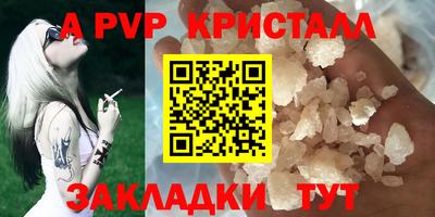 PSILOCYBIN Кингисепп