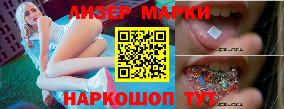 LSD-25 экстази кислота  ЛСД экстази кислота  Вход с VPN  Красный Сулин 