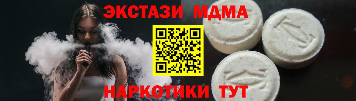 MDMA VHQ  MDMA VHQ  MDMA  Красный Сулин  Вход с VPN 