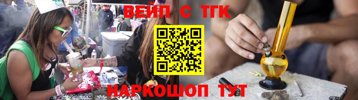 Красный Сулин  Дистиллят ТГК жижа  Вход с VPN 