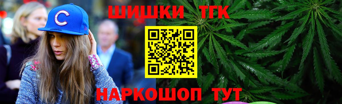 ГАШИШ  КОКАИН  Экстази  Красный Сулин  МЕТАДОН  ГАШ  Вход с VPN  МЕФ кристаллы 