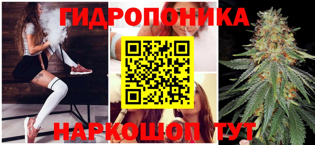 Каннабис OG Kush  Бошки марихуана OG Kush  Конопля марихуана  Вход с VPN  Красный Сулин 